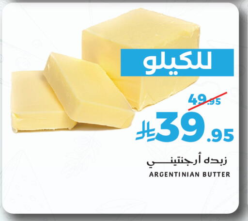 available at ميرا مارت مول in مملكة العربية السعودية, السعودية, سعودية - جدة