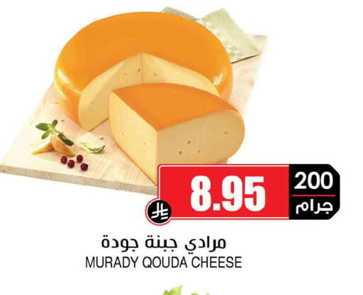 available at أسواق النخبة in مملكة العربية السعودية, السعودية, سعودية - الأحساء‎