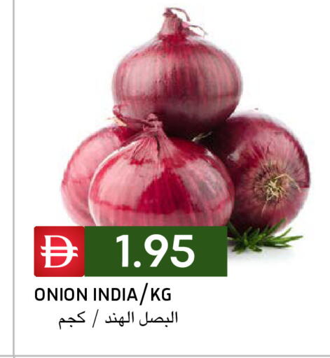 Onion from India available at Select Market in UAE - Abu Dhabi