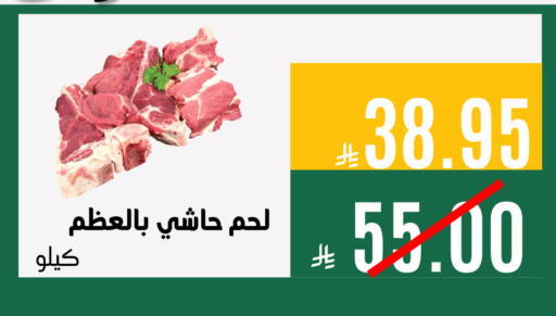 available at Aswaq AlsallahAloula in KSA, Saudi Arabia, Saudi - Dammam