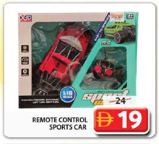 available at جراند هايبر ماركت in الإمارات العربية المتحدة , الامارات - الشارقة / عجمان