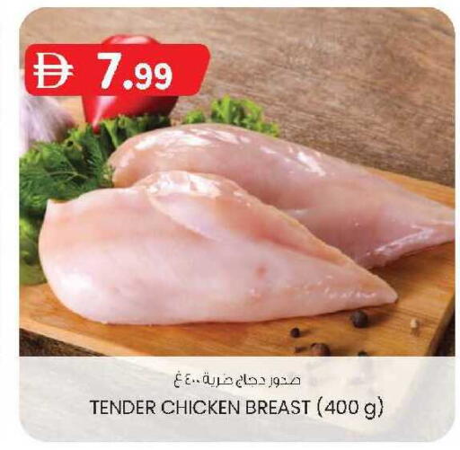 available at ك. إم. هايبرماركت in الإمارات العربية المتحدة , الامارات - ٱلْعَيْن‎