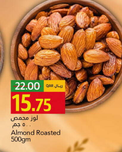 available at جلف فود سنتر in قطر - الشحانية
