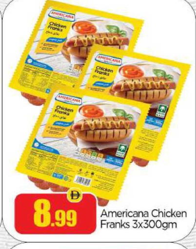 available at BIGmart in UAE - Abu Dhabi