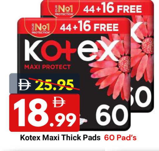 available at DESERT FRESH MARKET  in UAE - Abu Dhabi