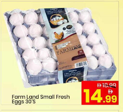 available at Mark & Save in UAE - Abu Dhabi