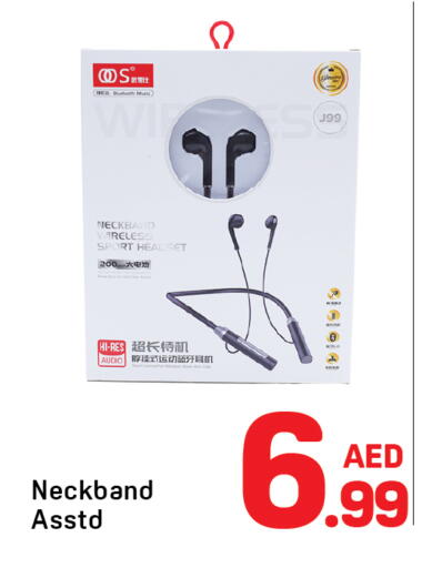 available at دي تو دي in الإمارات العربية المتحدة , الامارات - الشارقة / عجمان