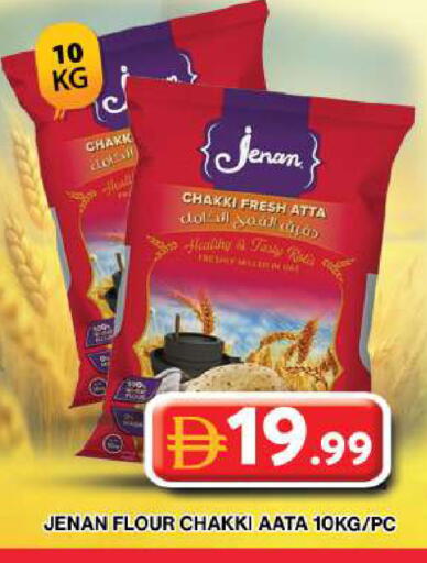 available at Grand Hyper Market in UAE - Dubai