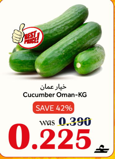 Cucumber from Oman available at Al Qoot Hypermarket in Oman - Muscat