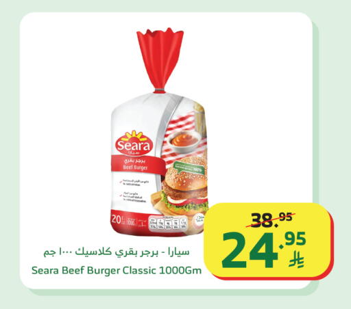 available at الراية in مملكة العربية السعودية, السعودية, سعودية - أبها