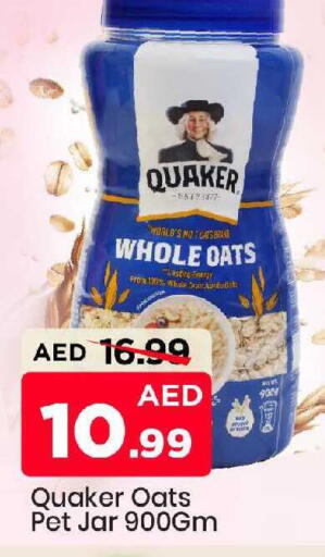 available at Mark & Save in UAE - Abu Dhabi