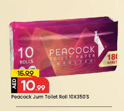 available at مارك & سيف in الإمارات العربية المتحدة , الامارات - دبي