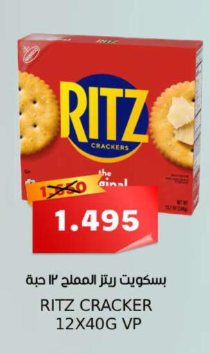 available at Sama mart in Bahrain