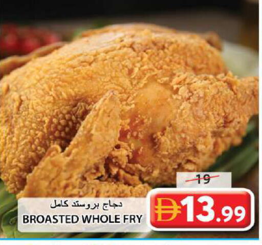 available at جراند هايبر ماركت in الإمارات العربية المتحدة , الامارات - الشارقة / عجمان