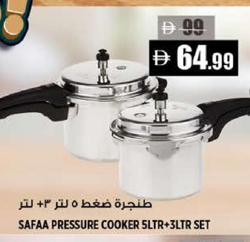 available at هاشم هايبرماركت in الإمارات العربية المتحدة , الامارات - الشارقة / عجمان