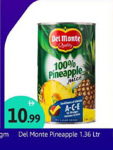 Pineapple available at BIGmart in UAE - Abu Dhabi