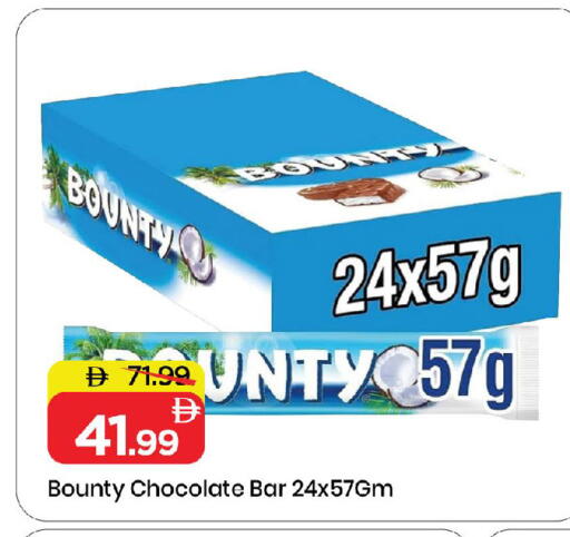 available at Mark & Save in UAE - Sharjah / Ajman