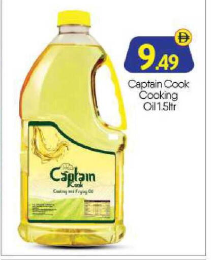 available at BIGmart in UAE - Abu Dhabi