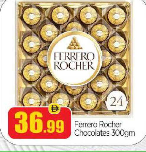 available at BIGmart in UAE - Abu Dhabi