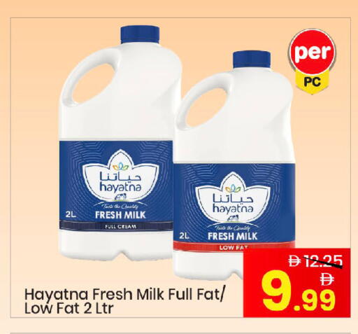 available at Mark & Save in UAE - Abu Dhabi
