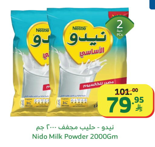 available at الراية in مملكة العربية السعودية, السعودية, سعودية - جازان