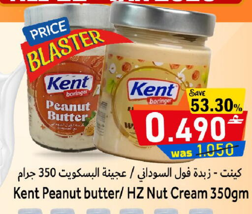 available at مركز المزن للتسوق in عُمان - مسقط‎