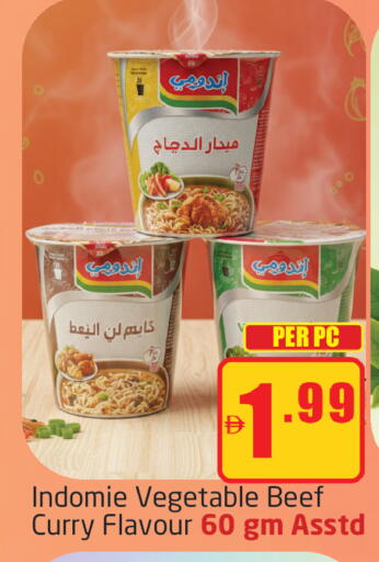 available at مركز دلتا in الإمارات العربية المتحدة , الامارات - دبي