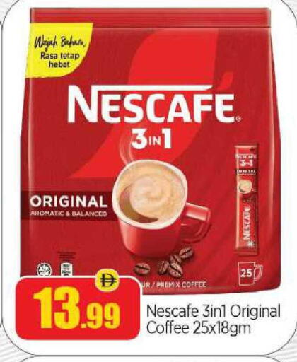 available at BIGmart in UAE - Abu Dhabi