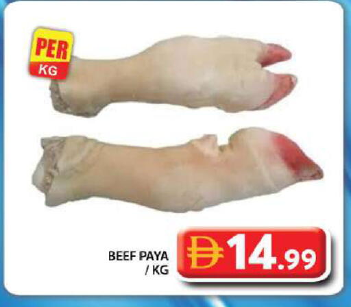 available at جراند هايبر ماركت in الإمارات العربية المتحدة , الامارات - دبي