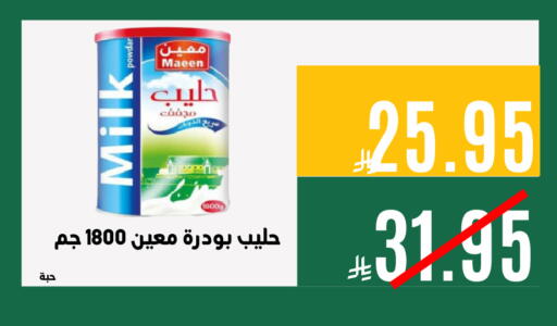 available at Aswaq AlsallahAloula in KSA, Saudi Arabia, Saudi - Dammam