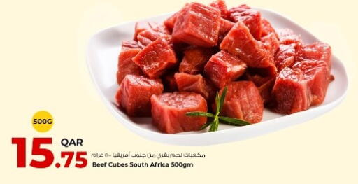 available at روابي هايبرماركت in قطر - أم صلال