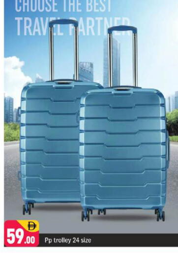 available at Shaklan  in UAE - Dubai