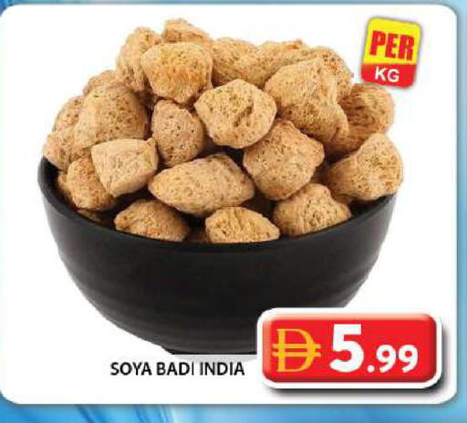 available at Grand Hyper Market in UAE - Dubai