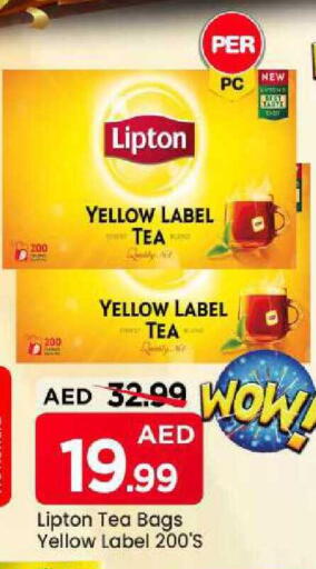 available at Mark & Save in UAE - Sharjah / Ajman