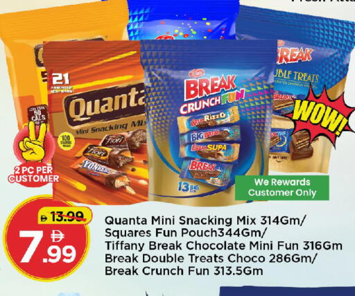 available at Mark & Save in UAE - Sharjah / Ajman