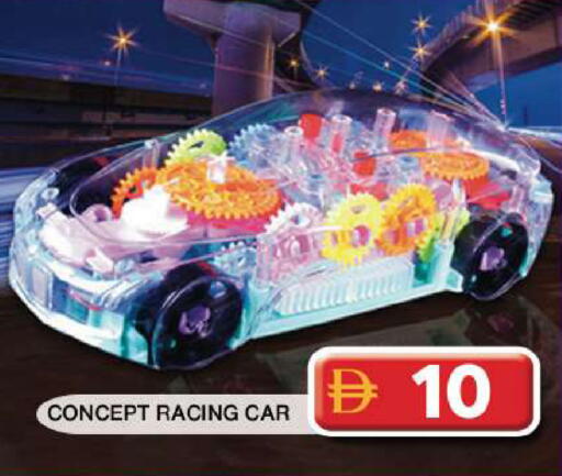 available at Grand Hyper Market in UAE - Dubai