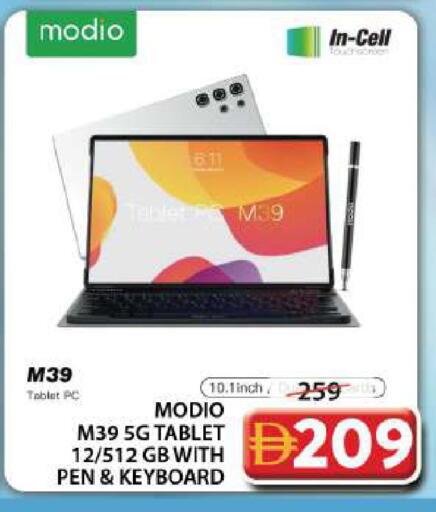 available at Grand Hyper Market in UAE - Dubai