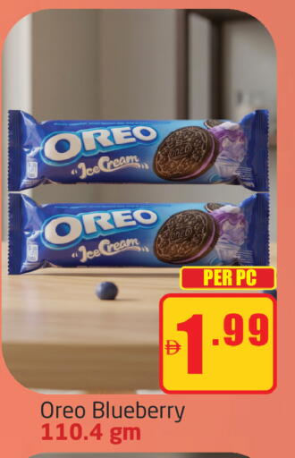 Blueberry BlueBerry available at مركز دلتا in الإمارات العربية المتحدة , الامارات - دبي