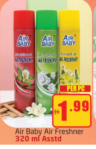 available at مركز دلتا in الإمارات العربية المتحدة , الامارات - دبي