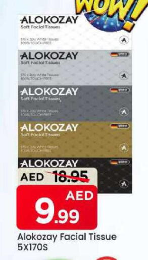 available at مارك & سيف in الإمارات العربية المتحدة , الامارات - الشارقة / عجمان