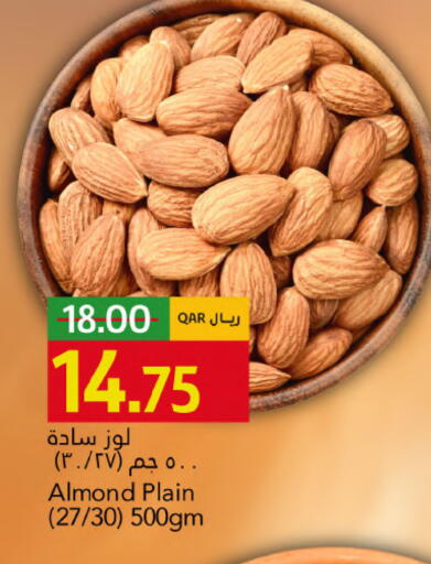 available at جلف فود سنتر in قطر - الشحانية