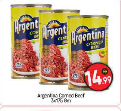 available at بيج مارت in الإمارات العربية المتحدة , الامارات - أبو ظبي