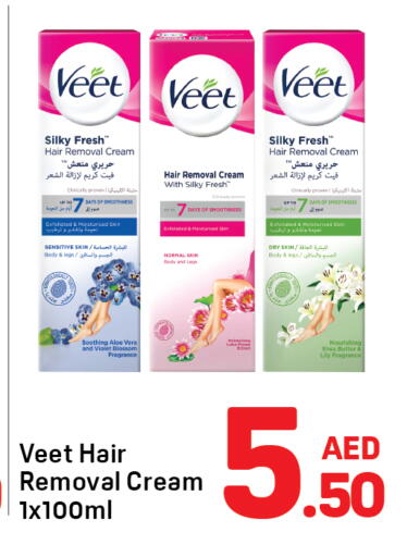 available at Day to Day Department Store in UAE - Sharjah / Ajman