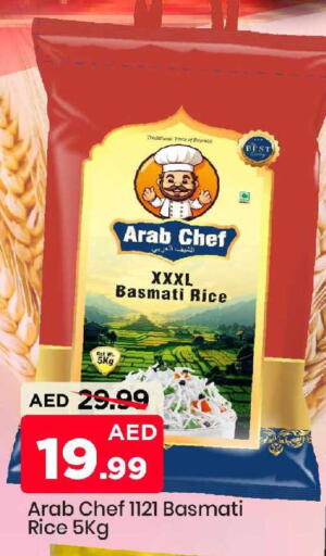 available at مارك & سيف in الإمارات العربية المتحدة , الامارات - أبو ظبي