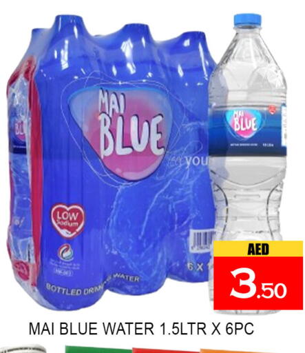 available at Lucky Center in UAE - Sharjah / Ajman