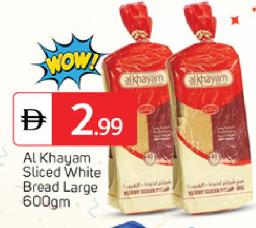 available at TALAL MARKET in UAE - Fujairah