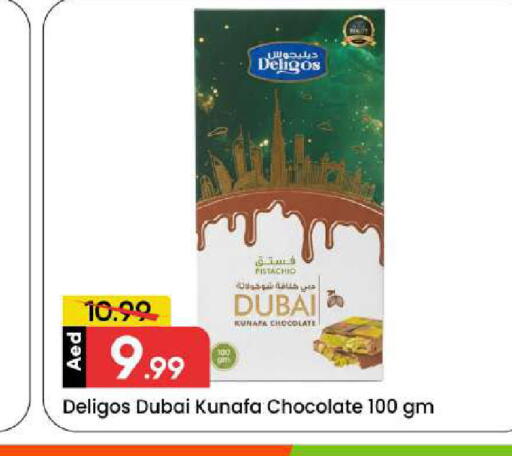available at Mark & Save in UAE - Dubai