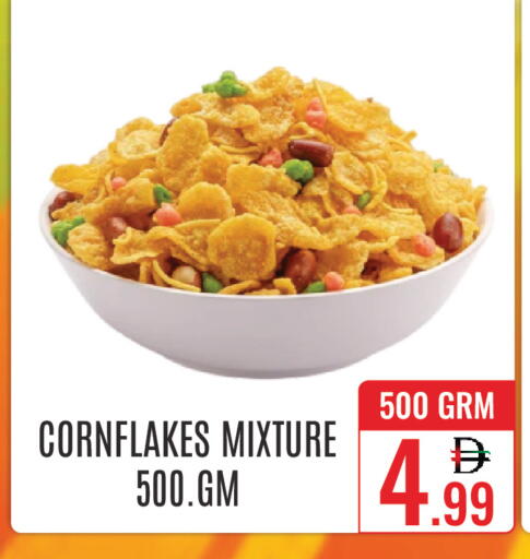 available at DAY STAR DEPARTMENT STORE.L.LC in UAE - Dubai