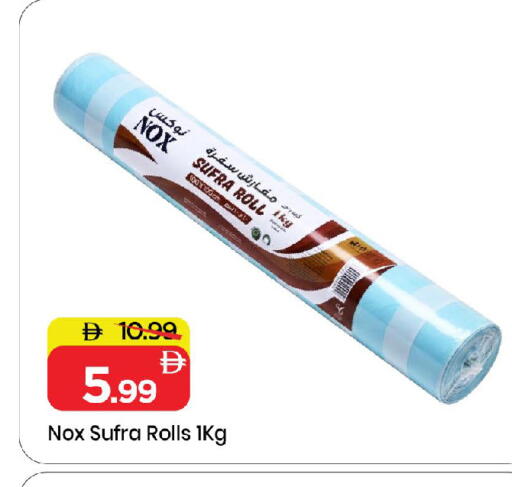 available at Mark & Save in UAE - Sharjah / Ajman