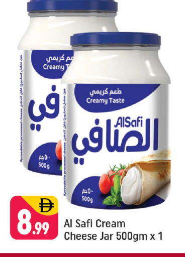 available at شكلان ماركت in الإمارات العربية المتحدة , الامارات - دبي